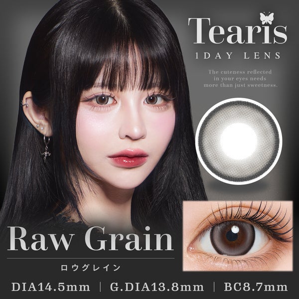 ティアリスワンデーモイスティン Tearis 1DAY moistin メイン画像