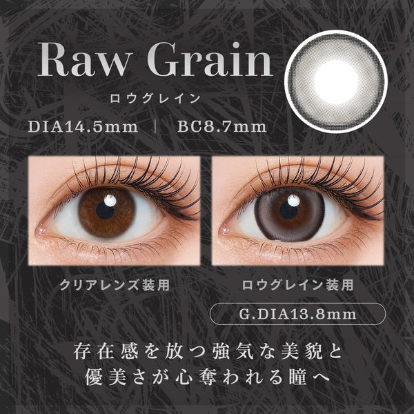 ティアリスワンデーモイスティン Tearis 1DAY moistin 商品画像