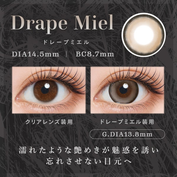 ティアリスワンデーモイスティン Tearis 1DAY moistin 商品画像