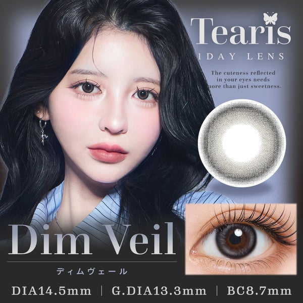 ティアリスワンデーモイスティン Tearis 1DAY moistin メイン画像