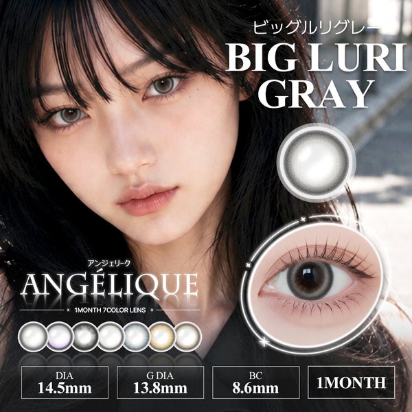 アンジェリーク マンスリー Angelique monthly メイン画像