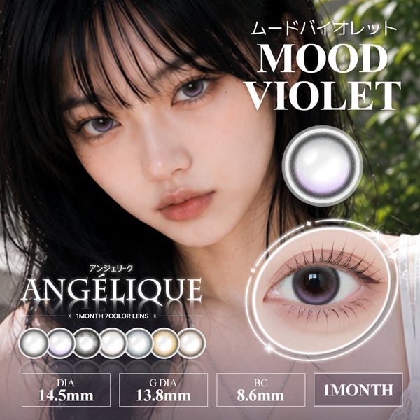 アンジェリーク マンスリー Angelique monthly メイン画像