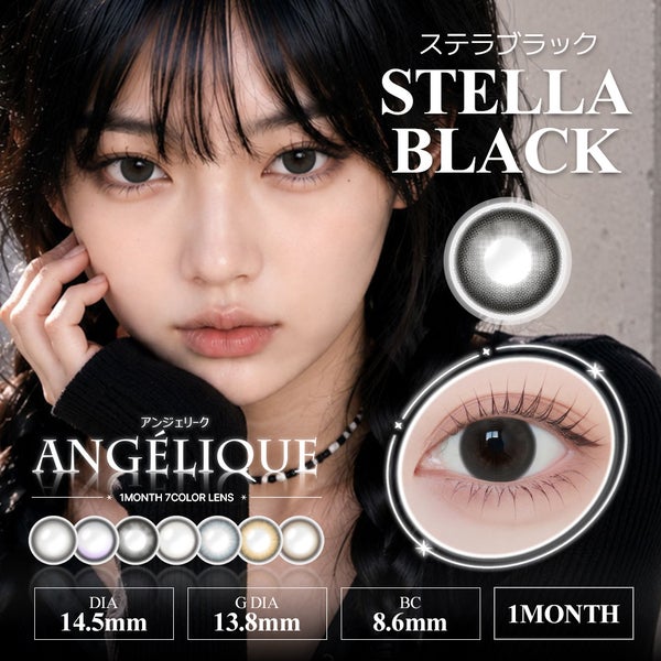 アンジェリーク マンスリー Angelique monthly メイン画像