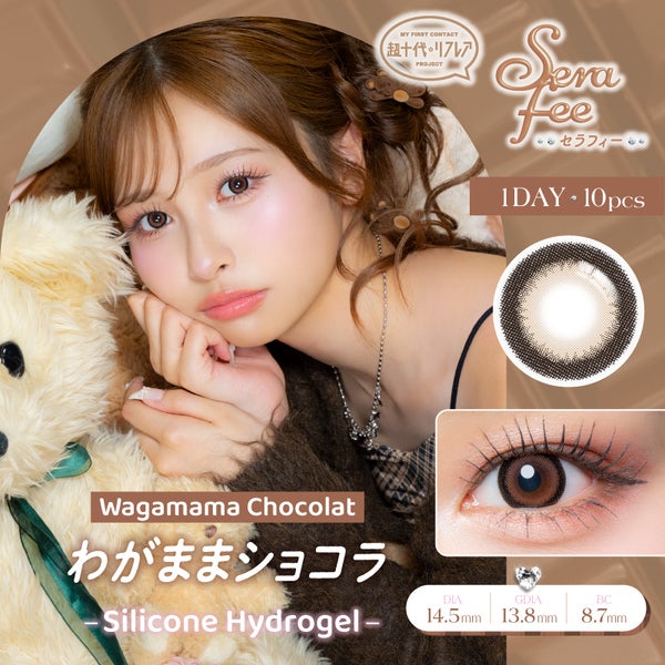 ワンデーリフレア　セラフィー 1-DAY refrear Serafee メイン画像