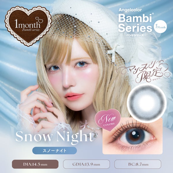 エンジェルカラー バンビシリーズマンスリー Angelcolor Bambi series 1month メイン画像