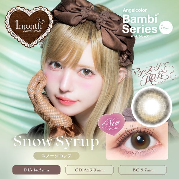 エンジェルカラー バンビシリーズマンスリー Angelcolor Bambi series 1month メイン画像