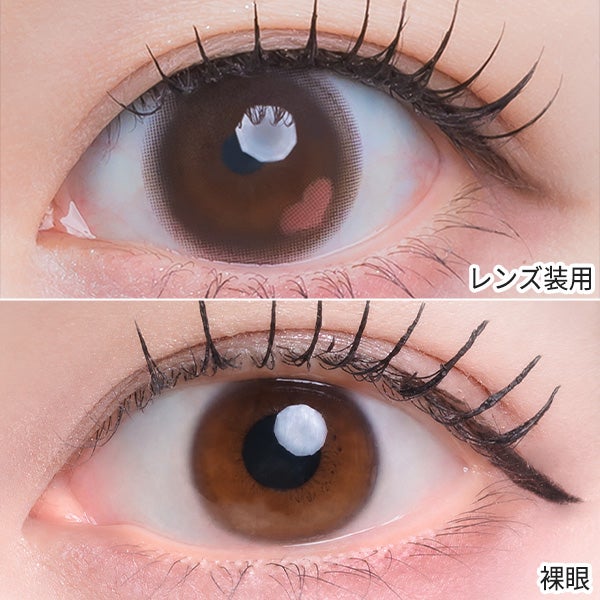 ピウム pium Beauty 1day 商品画像